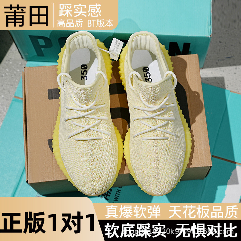 really trendy shoes bai yi coconut 350 unisex shoes casual sneakers running shoes starry soft bottom summer breathable undefined