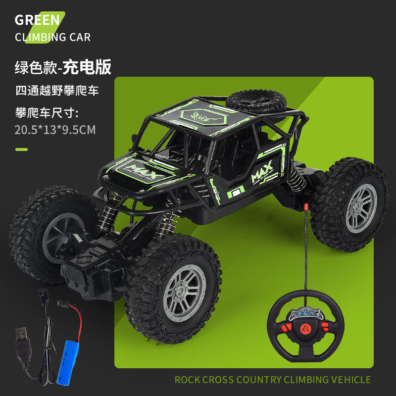 children's four-way remote control alloy off-road vehicle high-speed climbing car 1:18 boys toy stall wholesale supply Specification drawing