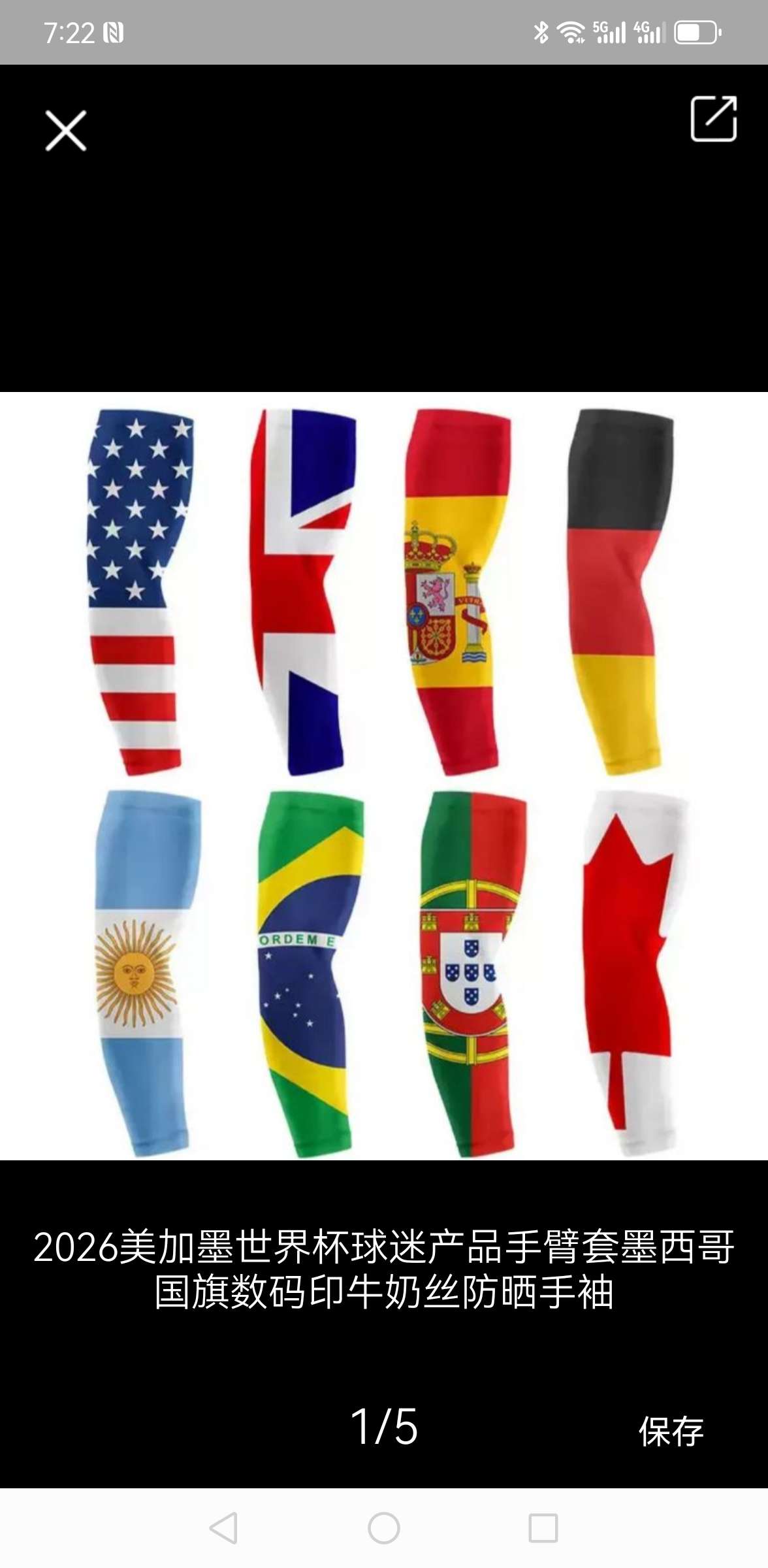 喜淘儿童刺绣布袖套秋冬保暖手套防风防寒时尚袖套儿童装饰配饰