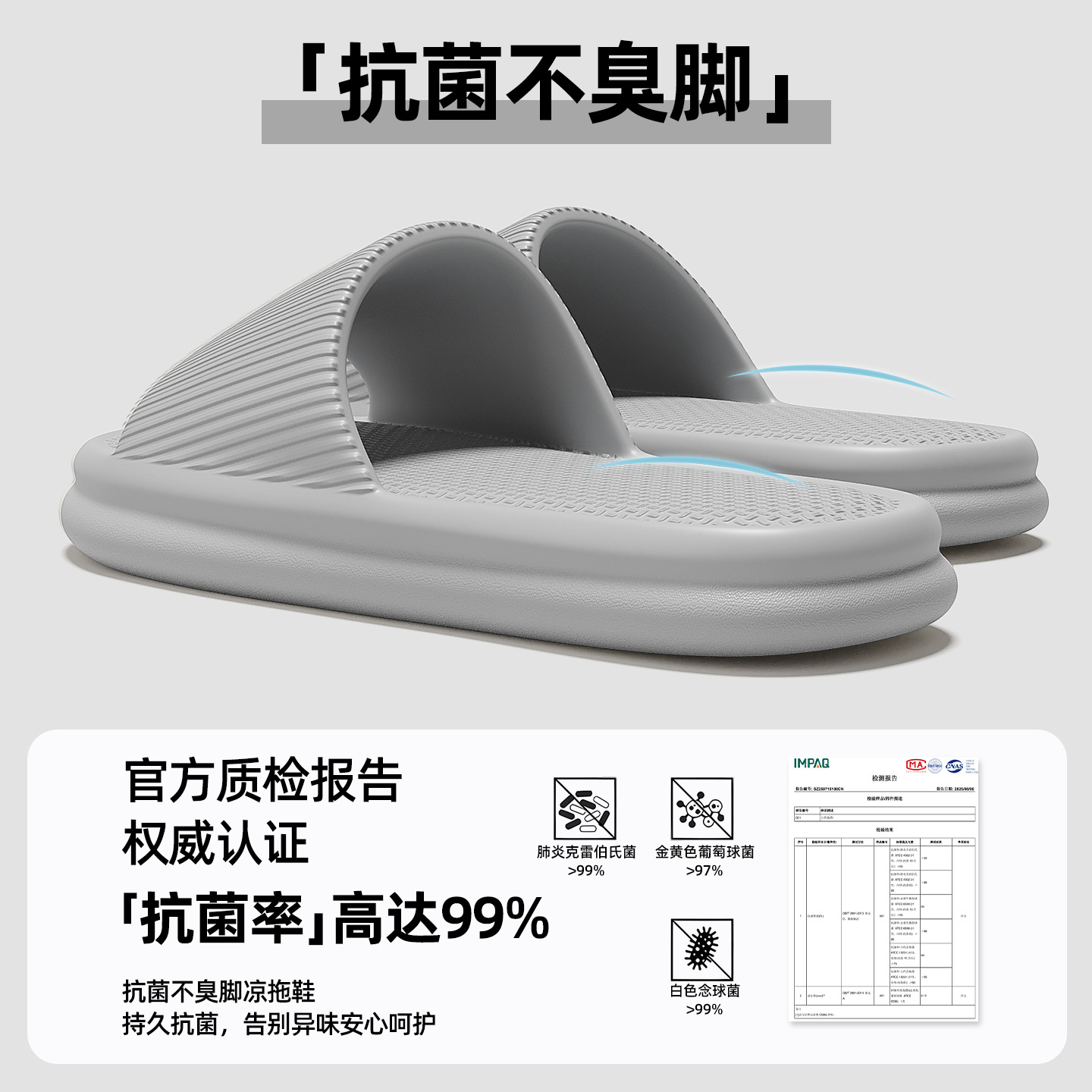 bathroom slippers women's summer large size men's indoor household hotel anti-skid bath sandals men's summer wholesale Item Picture