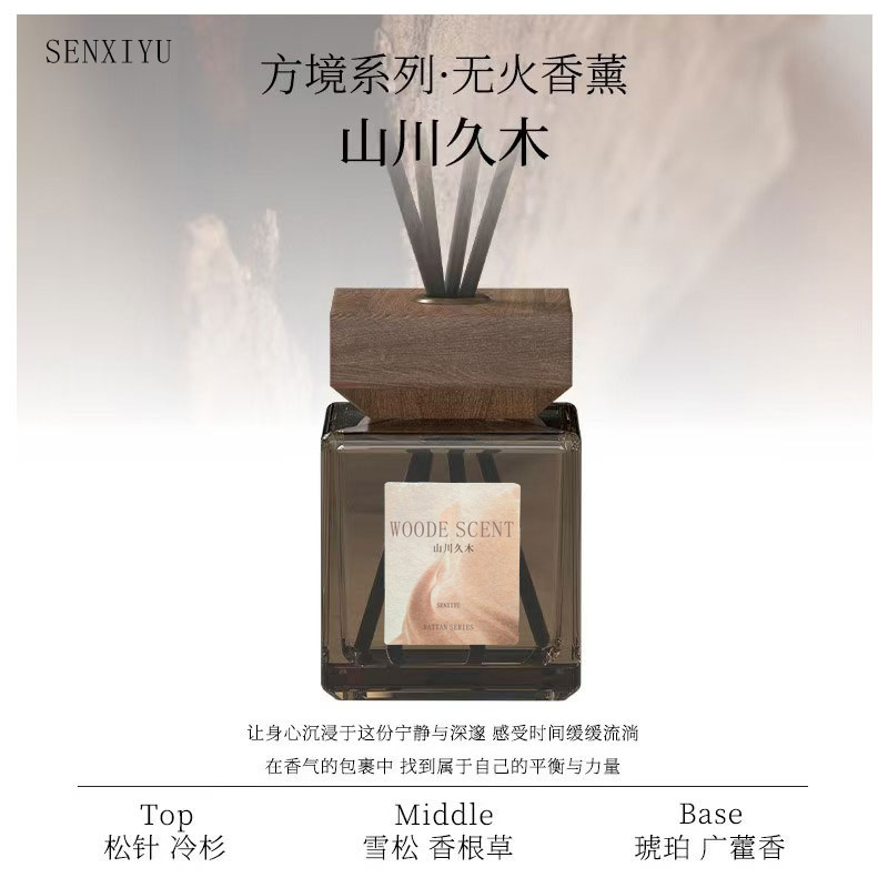 reed diffuser essential oil indoor long-lasting household perfume for boys and girls light perfume advanced fragrance bedroom and toilet deodorant details Picture