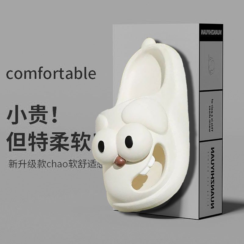 2024 new cartoon big eye dog slippers women's summer home indoor closed toe hole shoes thick bottom wholesale non-slip undefined