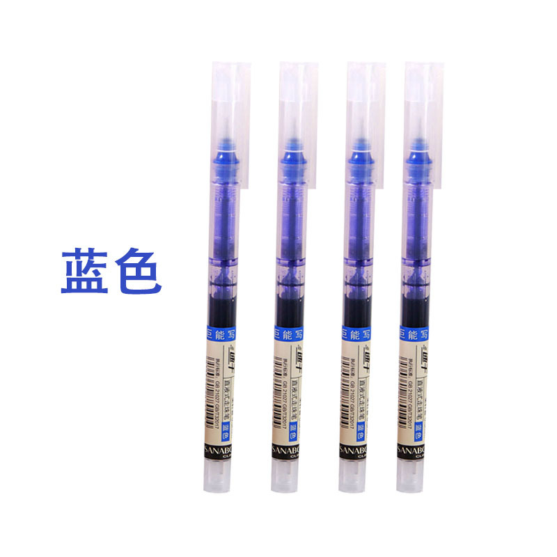 straight liquid ballpoint pen quick-drying black pen student pen gel pen stationery large capacity 0.5mm brush question ball pen wholesale Specification drawing