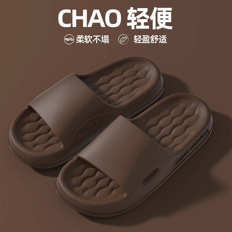 eva slippers bathroom men's shit feeling home non-slip non-stinky feet home indoor summer wholesale bath women undefined
