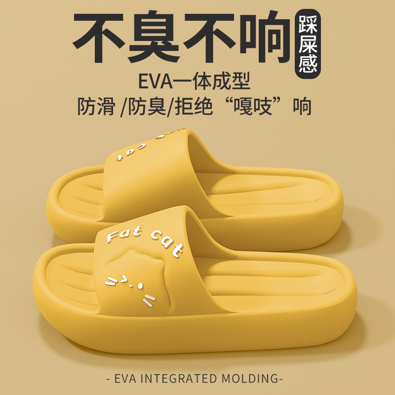 eva slippers bathroom men's shit feeling home non-slip non-stinky feet home indoor summer wholesale bath women undefined