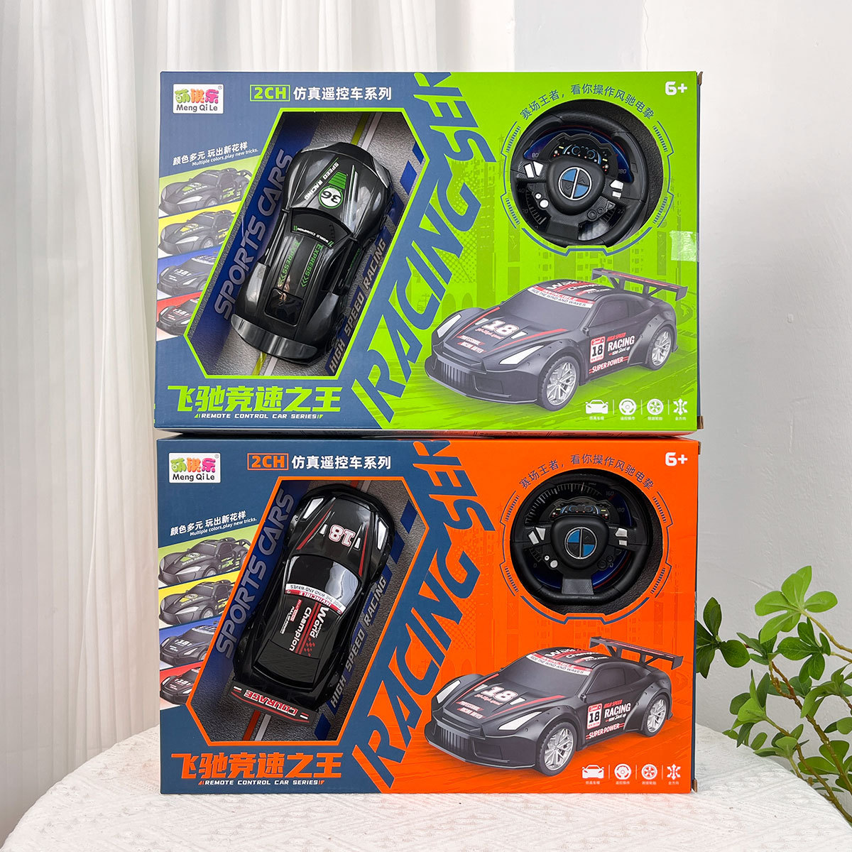 new large remote control car alloy remote control car four-way climbing high-speed off-road vehicle large gift box toy car wholesale Item Picture