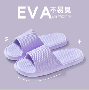 pregnant women non-slip slippers women's summer indoor home bathroom bath couple elderly slippers men's plus size undefined