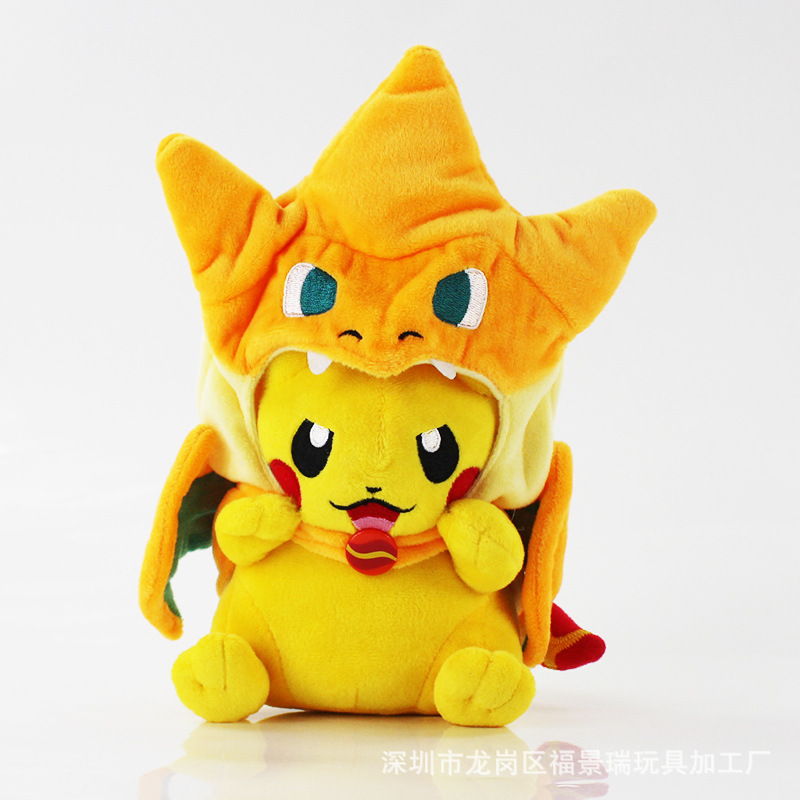 pokemon pokemon pokemon fire-spraying dragon pikachu plush coat toy doll Specification drawing