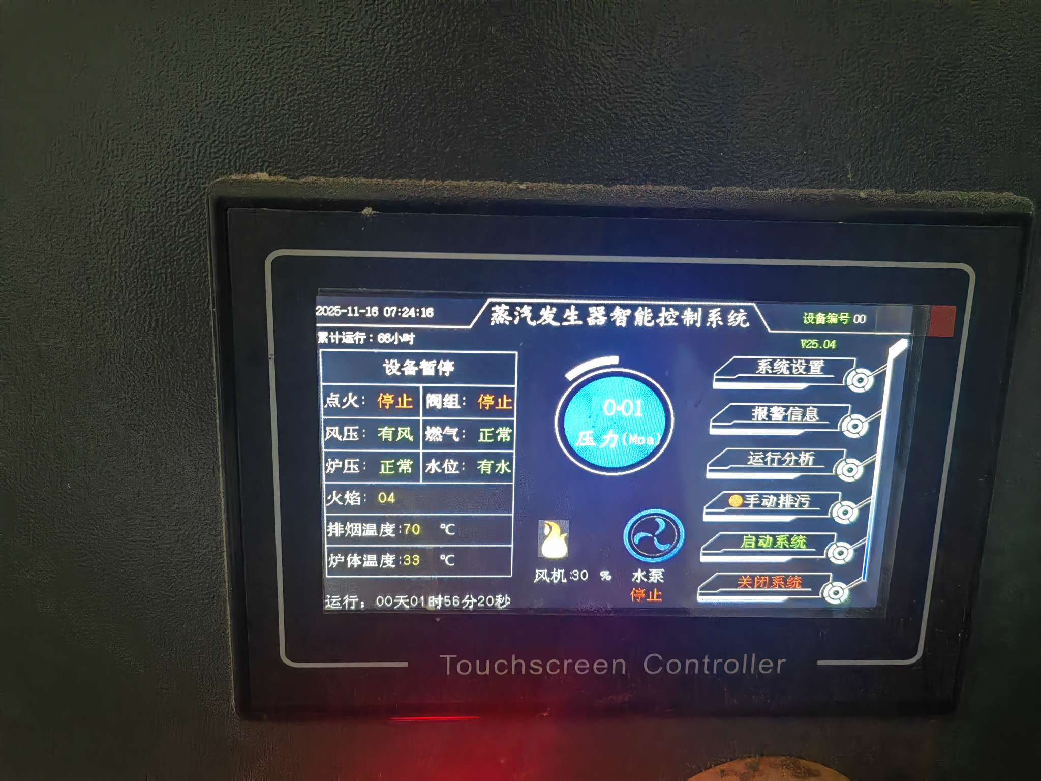 工业水洗机烘干机干洗店水洗厂洗衣机20公斤洗衣机整熨烘干设备洗涤行业专用机械耐用高效细节图