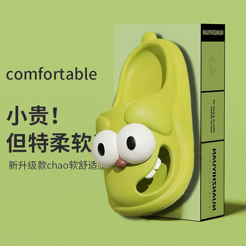 2024 new cartoon big eye dog slippers women's summer home indoor closed toe hole shoes thick bottom wholesale non-slip undefined