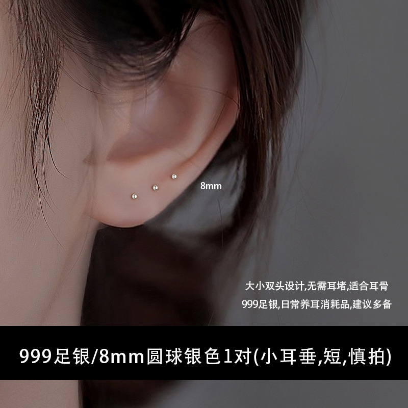 999 sterling silver pierced-ear-caring ear studs women's anti-blocking needle sleeping no need to take off diamond ear bar ear bone stud raise auricular needle silver earrings Application Scenario