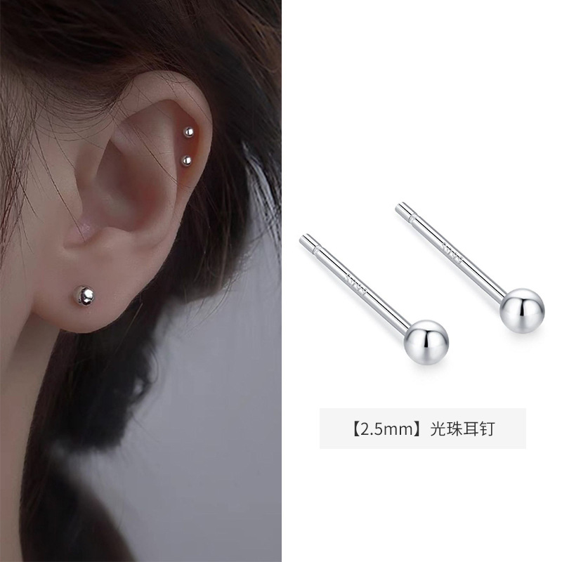 s999 sterling silver round beads stud earrings female entire sterling silver pure silver stud earrings ear-caring female removal-free before sleep simple earrings Application Scenario