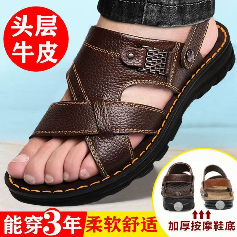 men's sandals non-slip deodorant summer casual middle-aged father beach sandals fashionable outdoor wear-resistant men's sandals details Picture