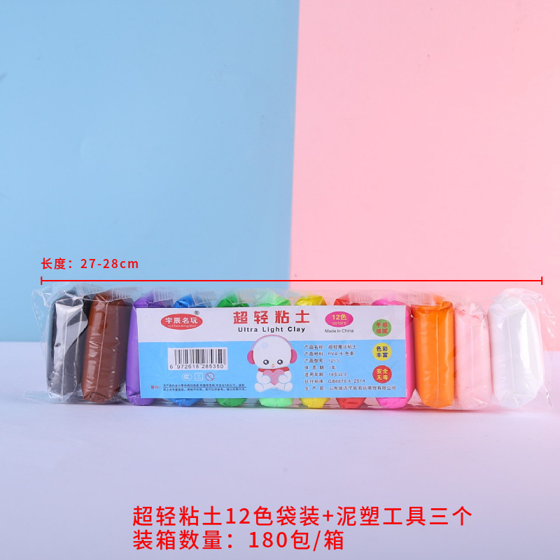 ultra-light clay children's handmade diy brickearth 12 colors 24 colors 36 colors set colored clay plasticene educational toys full figure