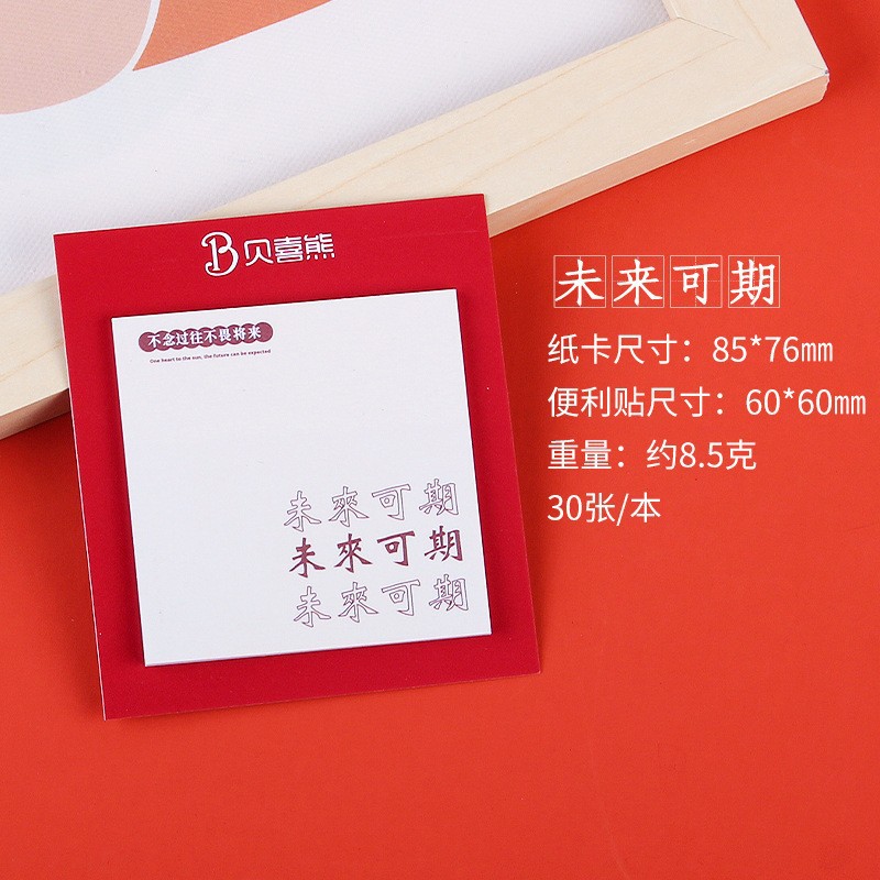 korean stationery cute sticky note note sticker notes left cartoon creative note pad taobao small gifts wholesale Specification drawing