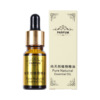 water-soluble aromatherapy oil replenisher humidifier special 10ml lasting fragrance auto perfume wholesale full figure