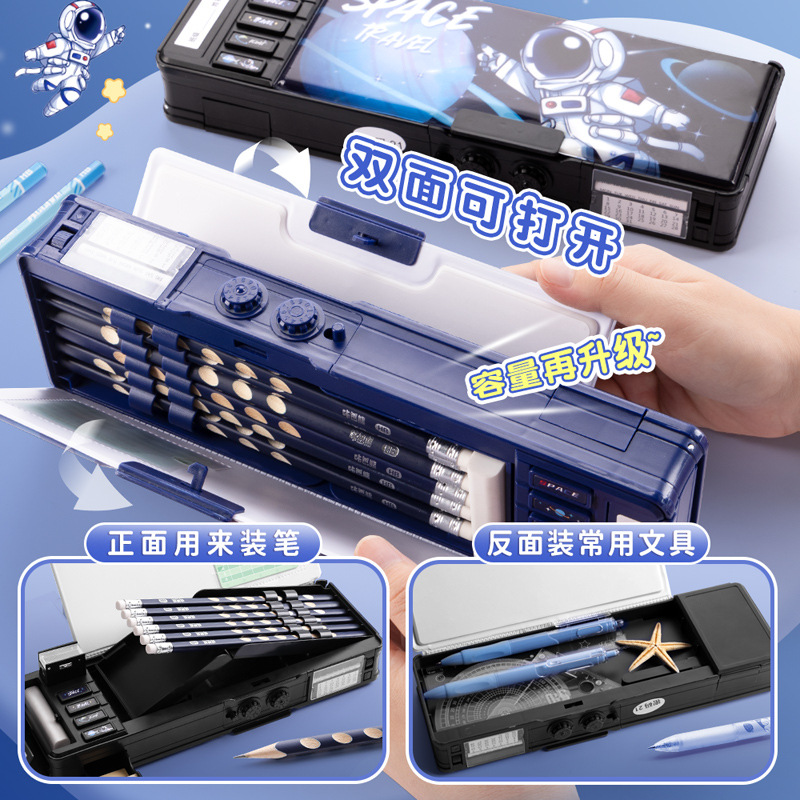 kabaxiong multifunctional stationery box boy boys style children's password lock pencil box toy box office student Application Scenario