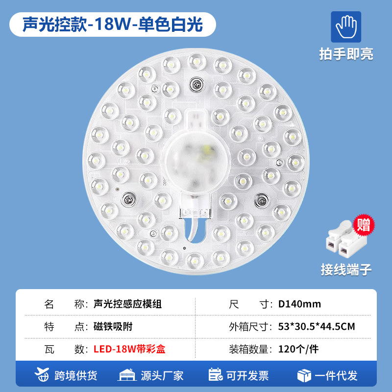 led modern hall ceiling lamp lamp wick round super bright simple energy saving lamp wick magnetic suction minimalist high power three colors details Picture