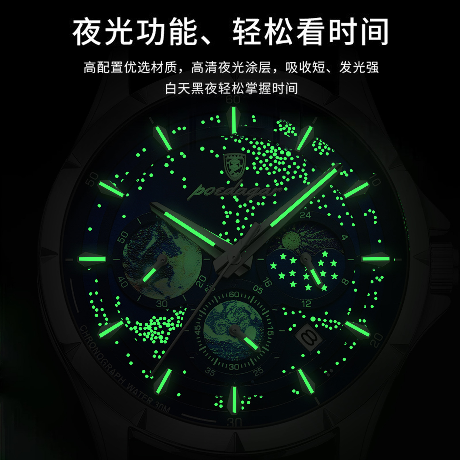 swiss brand new multi-functional luminous men's watch waterproof quartz watch live broadcast foreign trade popular style one piece dropshipping Specification drawing