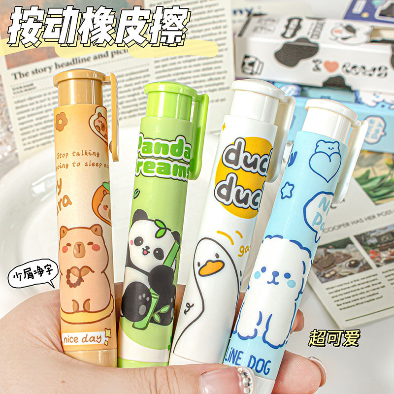 cartoon good-looking press eraser kindergarten gifts learning stationery seamless few scraps eraser clean details Picture