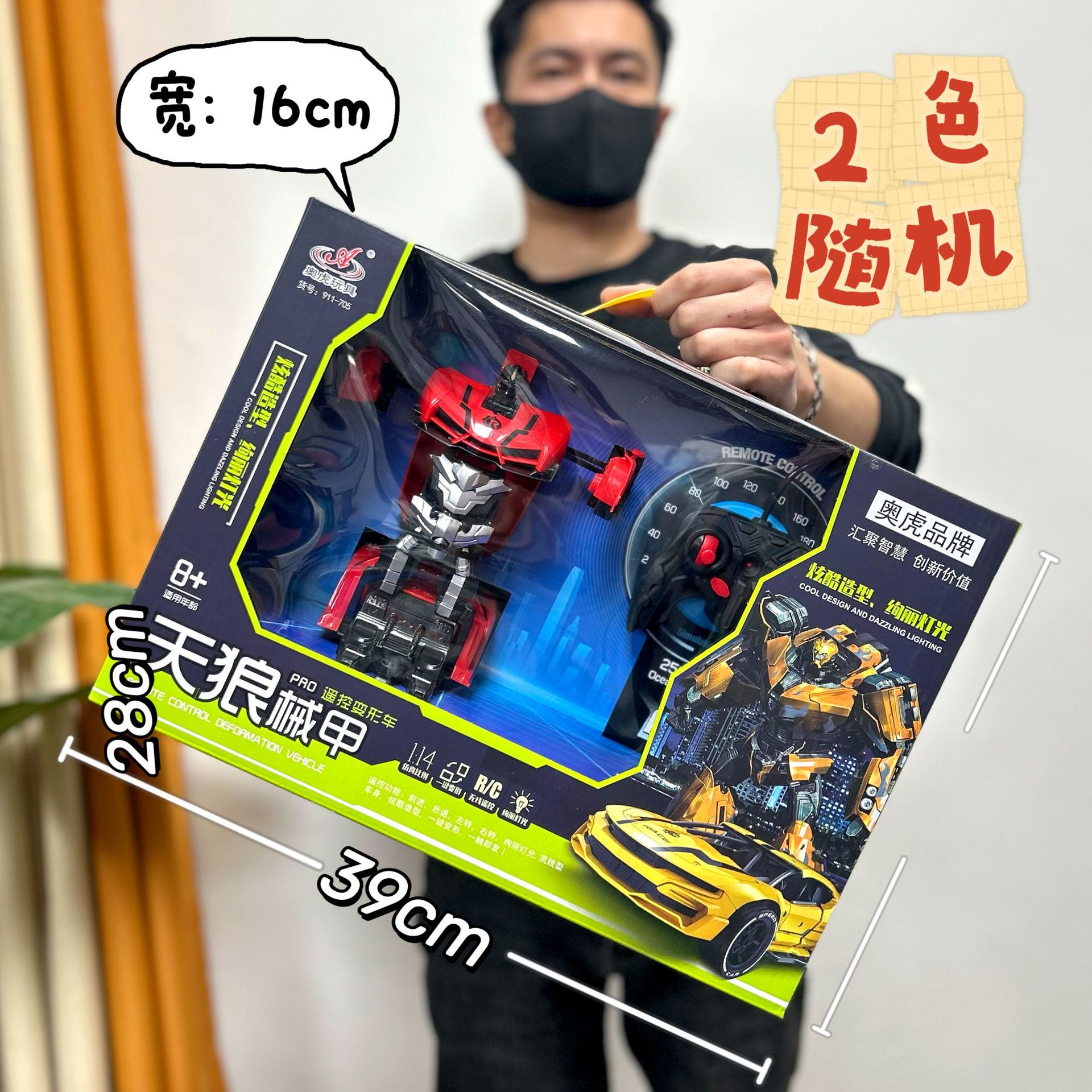children's four-way wireless remote control car racing car off-road vehicle charging simulation model boy toy agency gift Item Picture