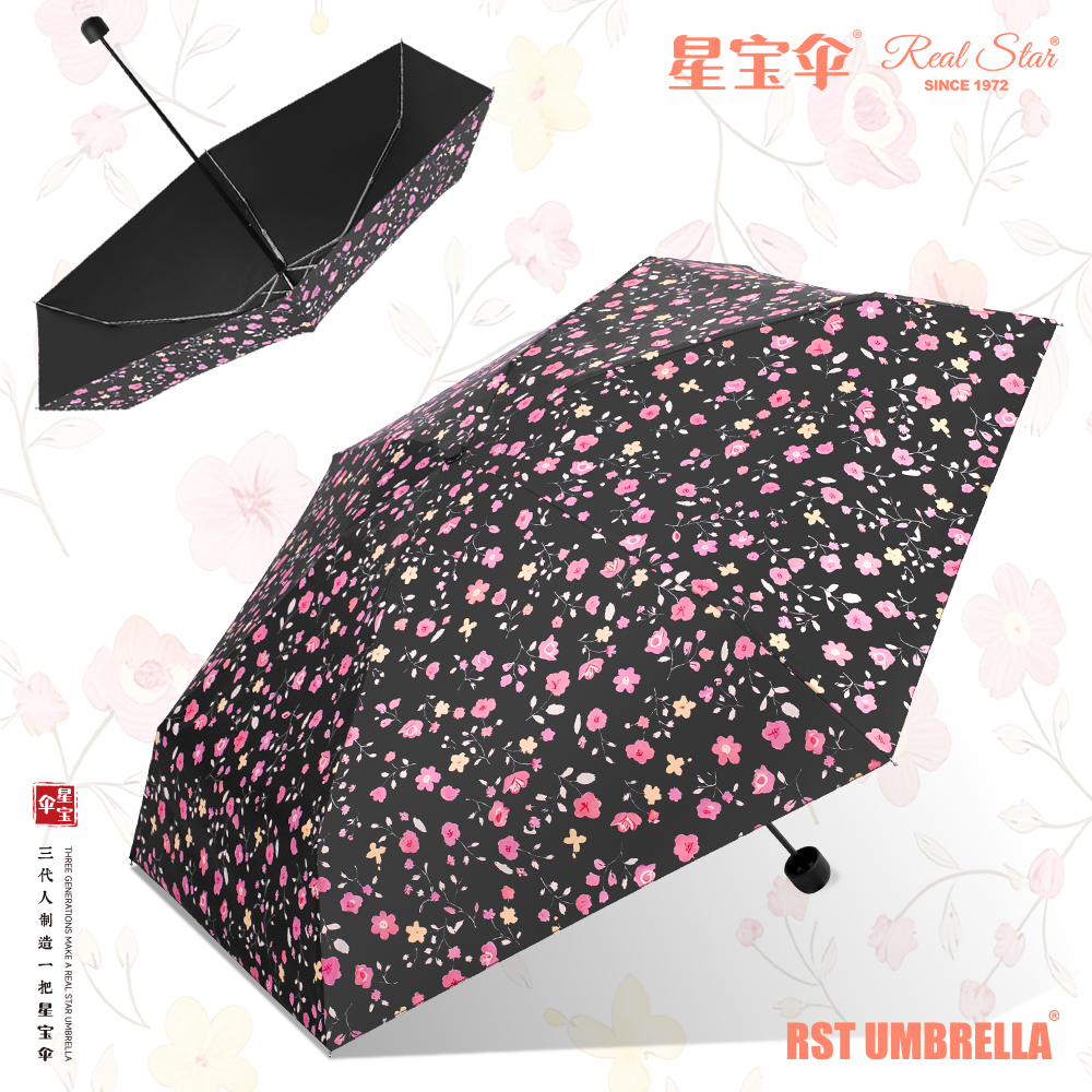 Xingbao Umbrella 5069 Pocket Bag, Xingbao Umbrella Flower Color Full-page printed sun protection and Shade Umbrella, handbag umbrella Specification drawing