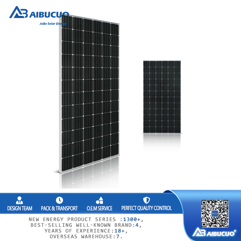 AIBUCUO  巨舶 厂家批发太阳能组件光伏发电板电池板单晶300W330W340W电池组件储能 品牌优质严选