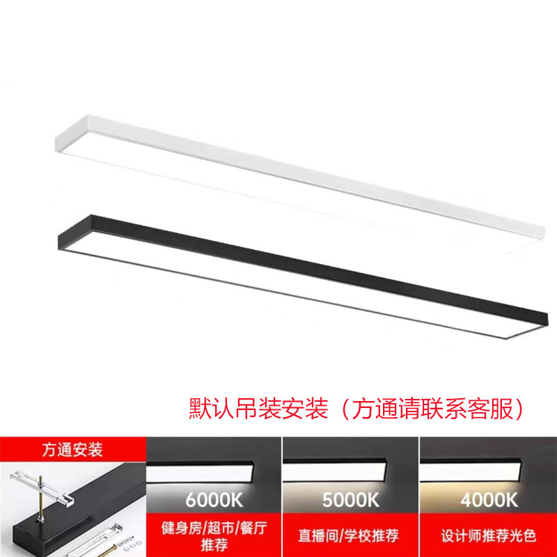 square tube light led office lighting strip light office supermarket store commercial aluminum hanging line lamp strip chandelier customization full figure