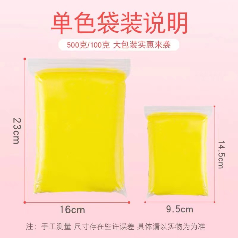 ultra-light clay 500g large packaging rubber colored clay children's hand-made diy toy space clay brickearth 500g set Application Scenario