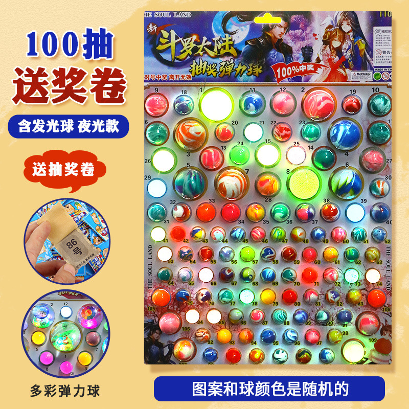 dragon ball chouchoule men's hollow hole music disassembly blind box rubbing moving stamp scratch card award gift toys full figure