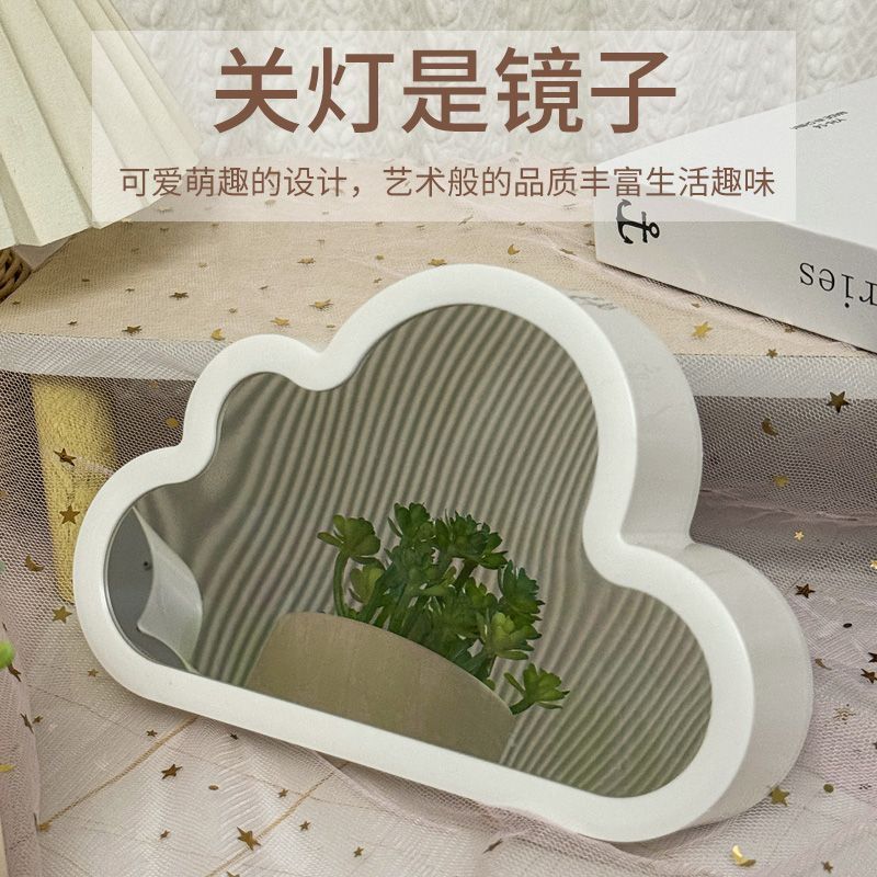 cloud tulip small night lamp diy handmade mirror flower sea ambience light desktop decoration creative gift Application Scenario