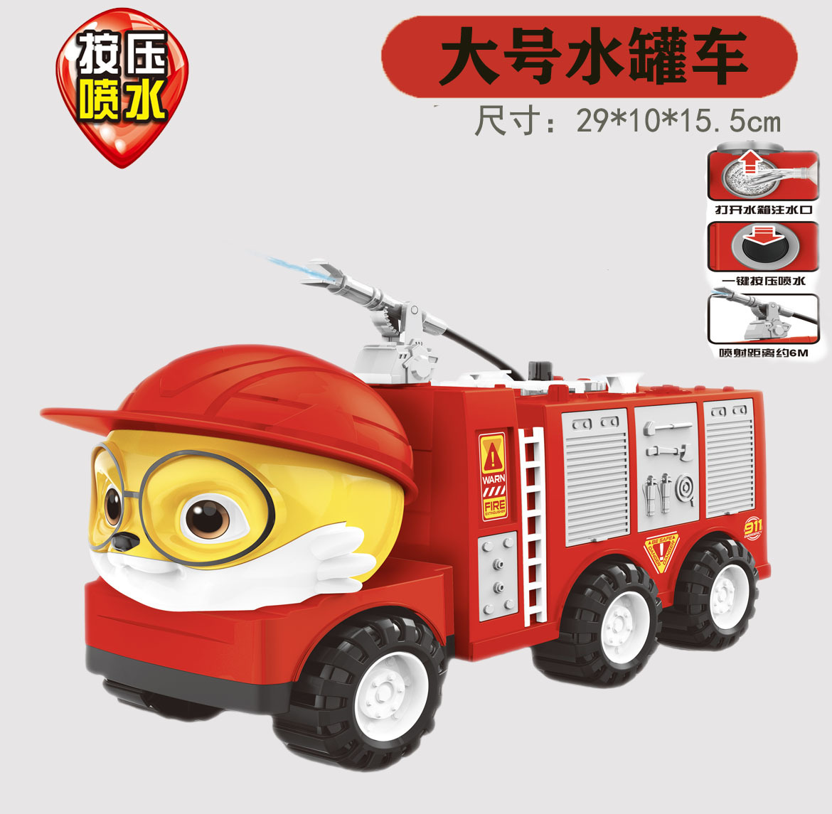 oversized excavator engineering vehicle large mixer truck fire toy boy children digging sand crane beach toy details Picture