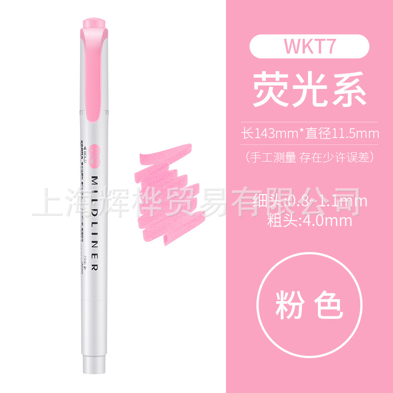 japanese zebra fluorescent color pen wkt7 light double-headed marker student notebook stationery marking pen full figure
