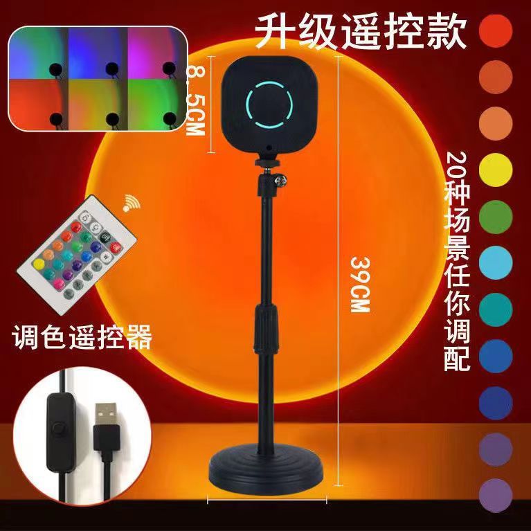 sunset lamp floor lamp living room bedroom sun does not fall room atmosphere photo lamp projection lamp sunset red net red style full figure