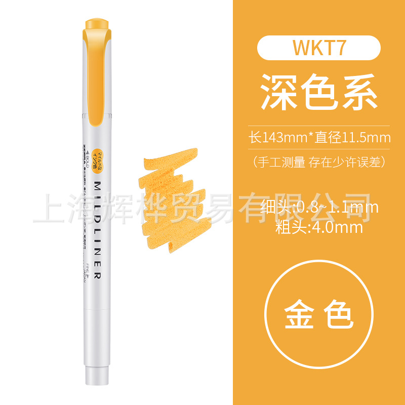japanese zebra fluorescent color pen wkt7 light double-headed marker student notebook stationery marking pen Item Picture