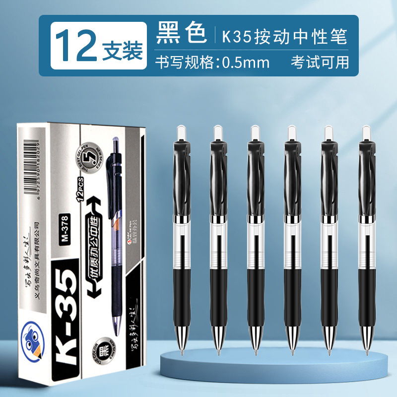 k35 pressing pen wholesale 0.5mm gel pen bullet office student stationery signature pen black red blue refill details Picture