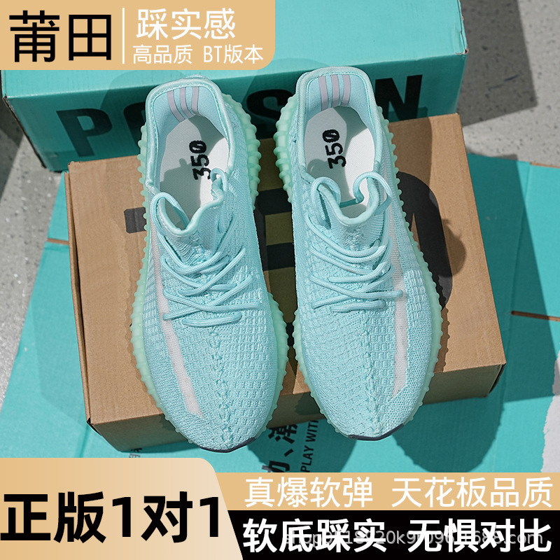 really trendy shoes bai yi coconut 350 unisex shoes casual sneakers running shoes starry soft bottom summer breathable undefined