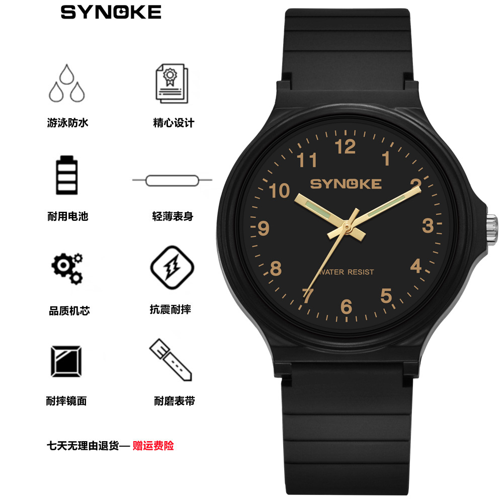student watch fashion quartz watch boys and girls exam noiseless waterproof sports watch large number display Specification drawing