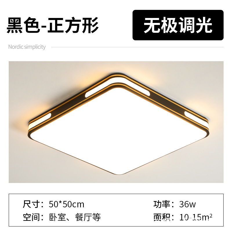ultra-thin new lamp in the living room bedroom light led ceiling lamp household modern minimalist and magnificent rectangular lamp lighting full figure