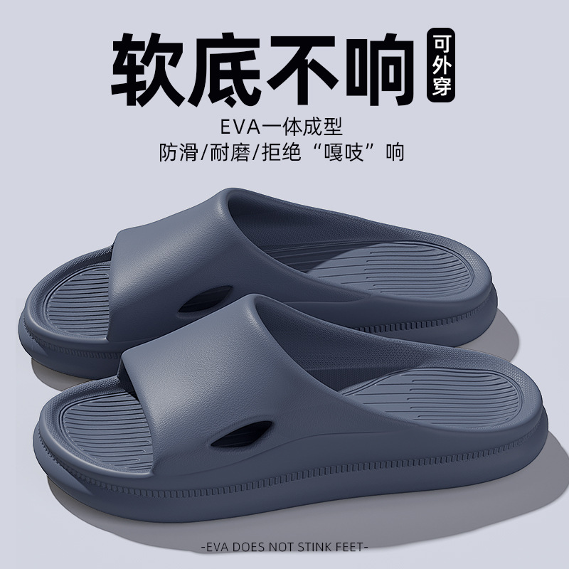 eva slippers bathroom men's shit feeling home non-slip non-stinky feet home indoor summer wholesale bath women undefined