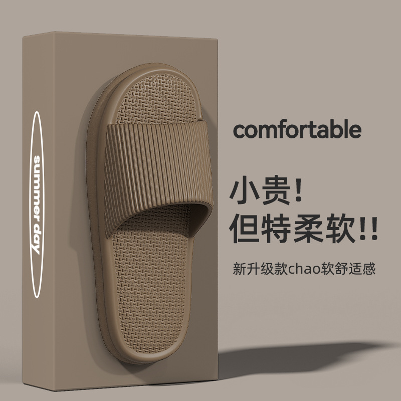 bathroom slippers women's summer large size men's indoor household hotel anti-skid bath sandals men's summer wholesale undefined