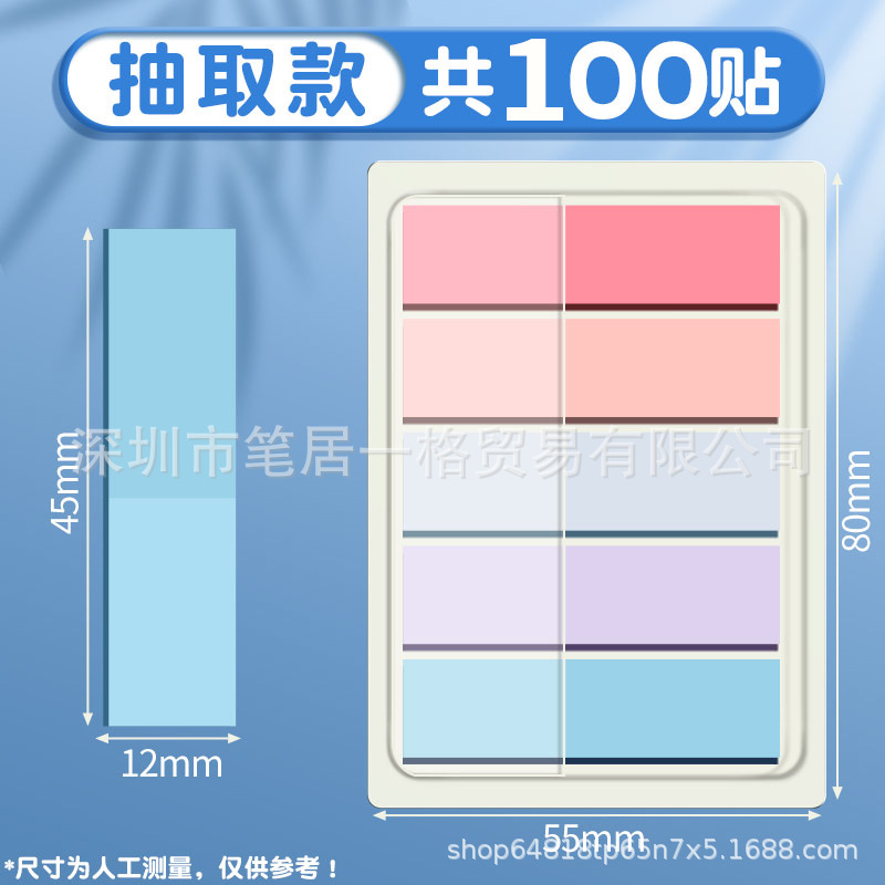 index stickers transparent fluorescent stick label note paper student sticky note boymark classification mark multicolor note sticker stationery details Picture