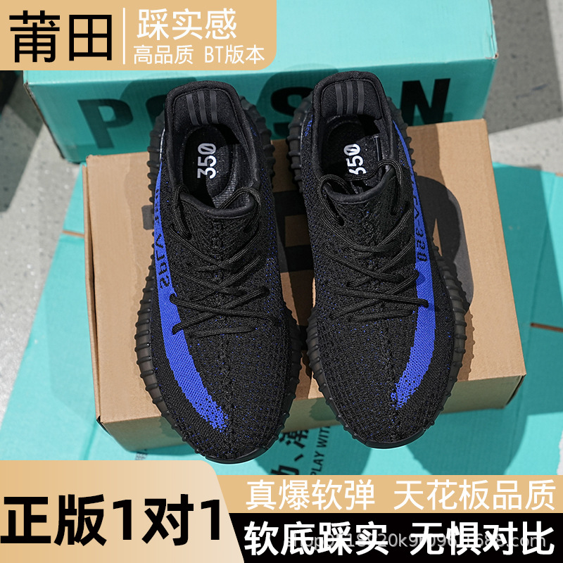 really trendy shoes bai yi coconut 350 unisex shoes casual sneakers running shoes starry soft bottom summer breathable Specification drawing