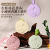 tea fragrance car aromatherapy long-lasting and light fragrance auto car perfume 2025 new jasmine scented green tea pendant car deodorizer Item Picture