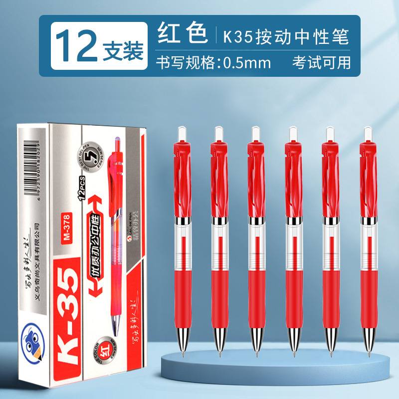 k35 pressing pen wholesale 0.5mm gel pen bullet office student stationery signature pen black red blue refill Specification drawing