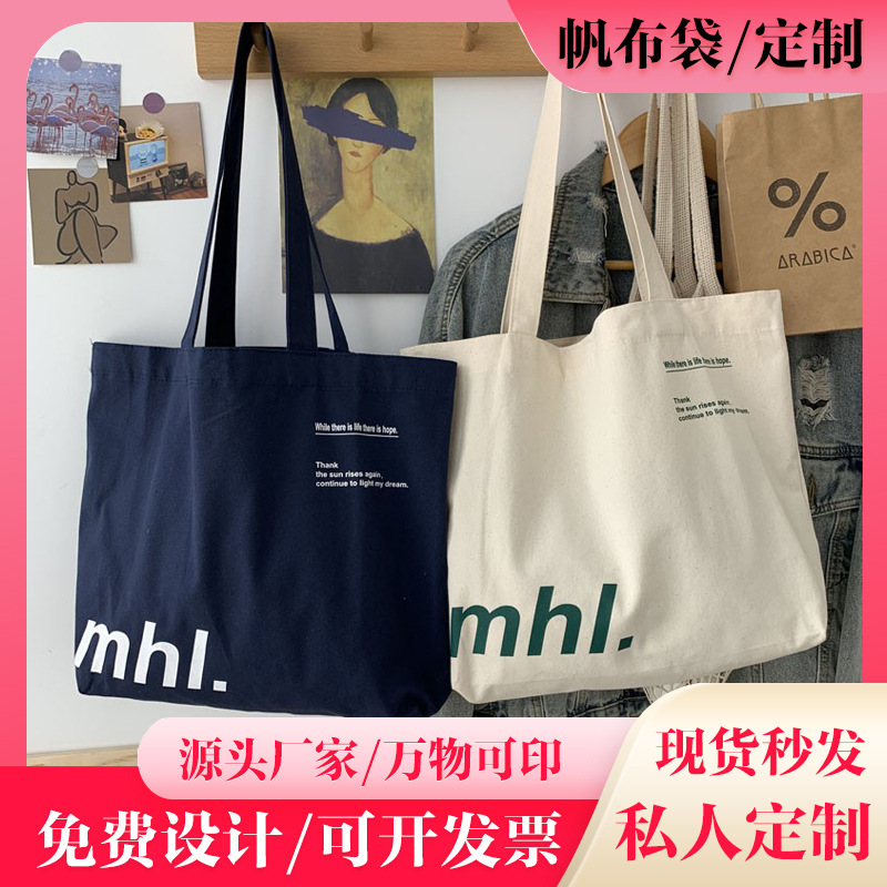 versatile new korean style ins style simple casual canvas bag student class large capacity letter shoulder canvas bag full figure