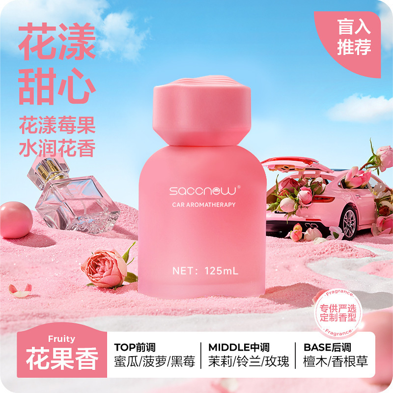 car aromatherapy car perfume high-grade fragrance car deodorant aromatherapy ornament decoration air freshing agent full figure