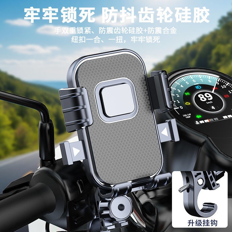 Best-selling electric bikes, mobile navigation, food delivery riders, bicycles, outdoor shockproof, universal brackets for motorcycles Specification image