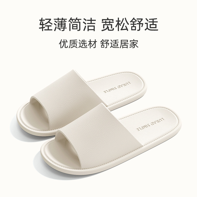 women's summer simplicity non-slip indoor breathable bathroom bath couple quick-drying men's lightweight slippers Item Picture