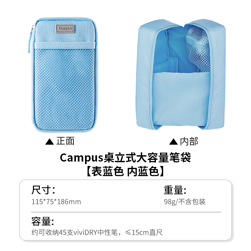 japanese kokuyo kokuyo pencil case mobile phone standing polyester large capacity multifunctional storage pen holder stationery box Item Picture